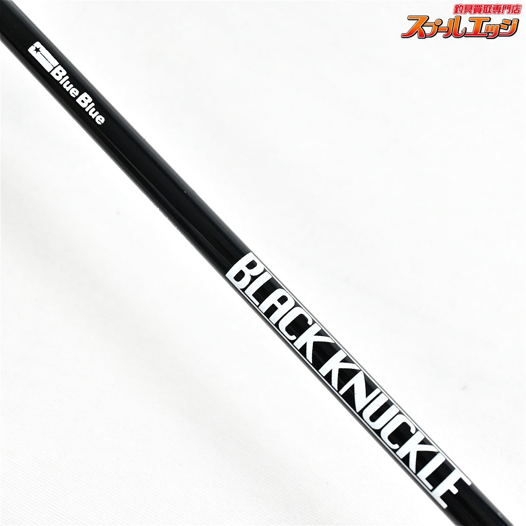 【ブルーブルー】 ブラックナックル ファインコントロール 630 Blue Blue BLACK KNUCKLE Fine Control ワラサ サワラ K_236
