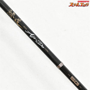 【メジャークラフト】 鯵道5G AD5-S622UL/AJI Major Craft AJI-DO アジ メバル K_138