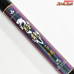 【宇崎日新】 極龍 石鯛 M525 NISSIN KYOKURYU ISHIDAI イシダイ K_186