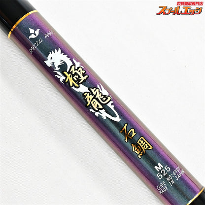【宇崎日新】 極龍 石鯛 M525 NISSIN KYOKURYU ISHIDAI イシダイ K_186