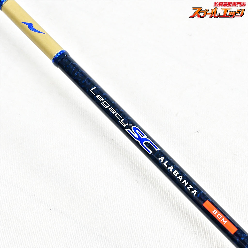 【アピア】 レガシーSC アラバンザ 80M APIA Legacy SC ALABANZA クロダイ メバル カサゴ K_167