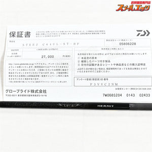 【ダイワ】 26スティーズ C64UL-ST･BF ハーミット DAIWA STEEZ HERMIT ブラックバス K_214
