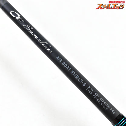 【ダイワ】 24エメラルダス エア ボート 511MLS-S・K DAIWA EMERALDAS AIR BOAT BT アオリイカ K_131