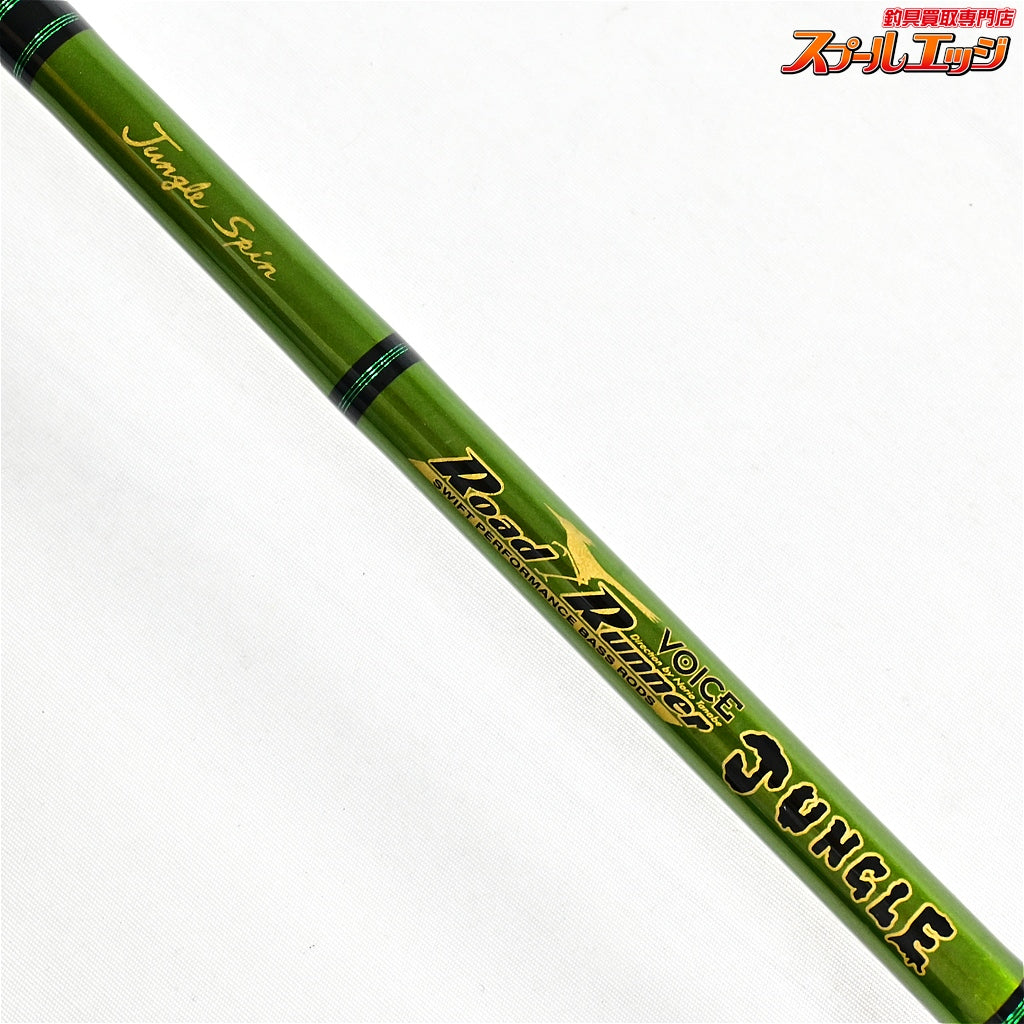 【ノリーズ】 ロードランナー ヴォイス ジャングル 680JMHS ジャングルスピン NORIES Road Runner VOICE JUNGLE SPIN ブラックバス K_251