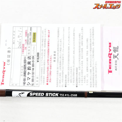 【テンリュウ】 スピードスティック TSS #1L-256B TENRYU SPEED-STICK ブラックバス K_189