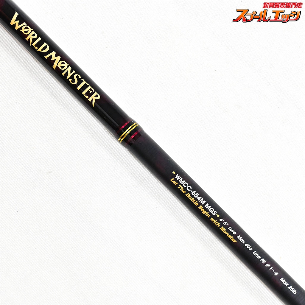 【アブガルシア】 ワールドモンスター WMCC-654M MGS Abu Garcia WORLD MONSTER ブラックバス シーバス ナマズ  K_103