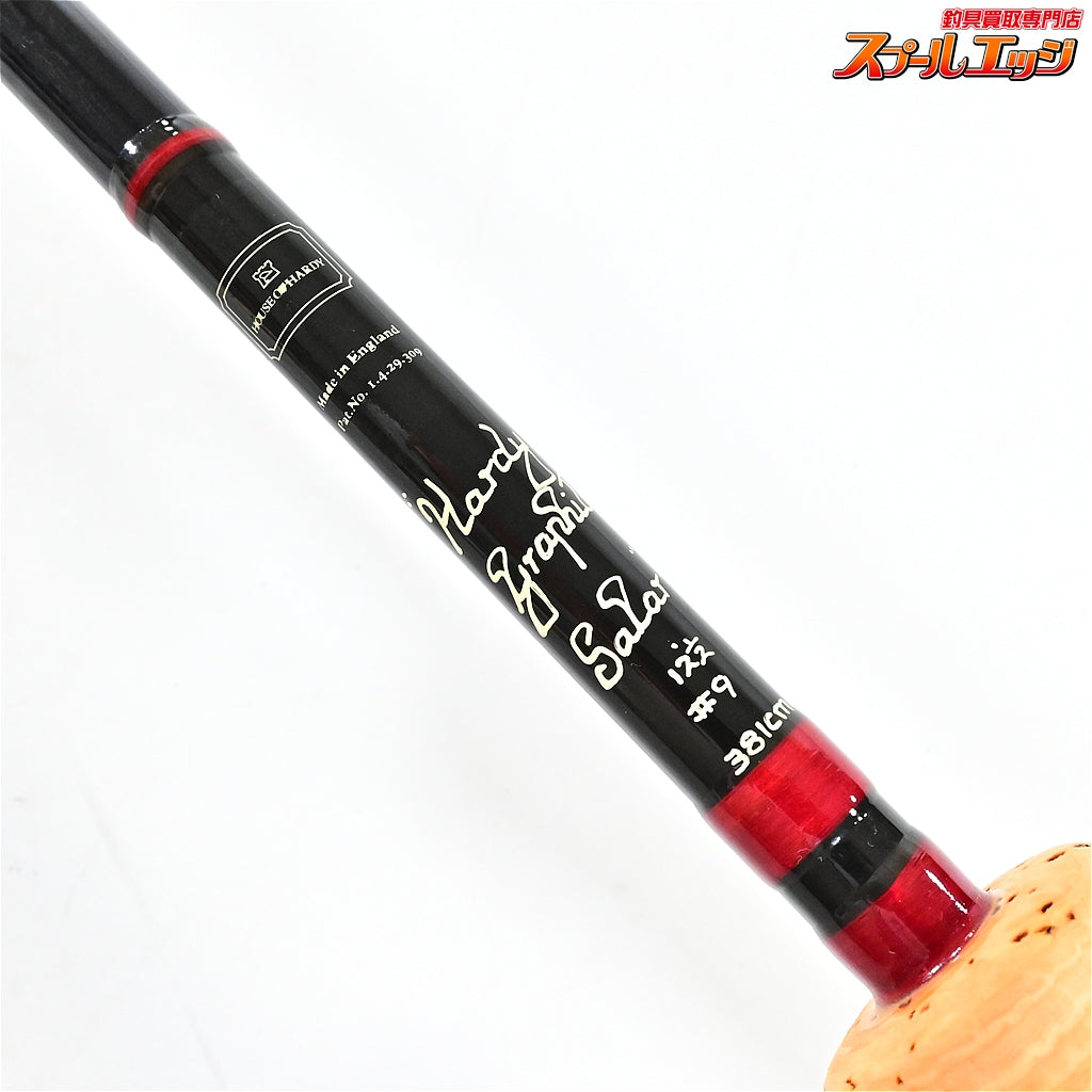 【ハーディー】 グラファイト セーラー フライロッド 12-1/2 381cm #9 サーモン HARDY GRAPHITE Salar ヤマメ イワナ K_174