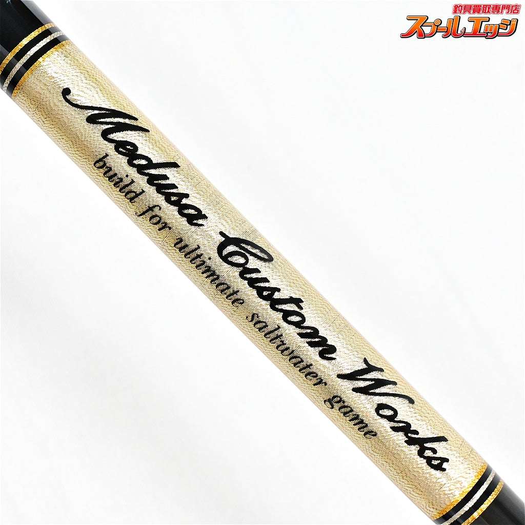 【MCワークス】 スローハンド 814PD ムービングベイトスペシャル MC-WORKS SLOW HAND ヒラマサ キハダマグロ ブリ K_230