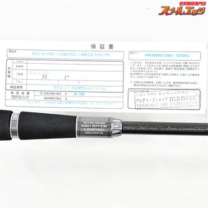【Gクラフト】 セブンセンス ミッドリバー リミテッド MRLS-9102-TR ゼンガケ最強リミテッド G-CRAFT Mid River LIMITED シーバス K_203