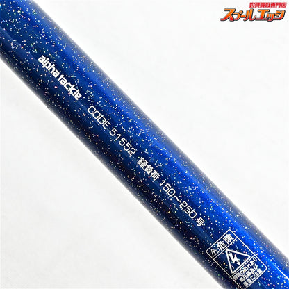 【アルファタックル】 ディープクルーザー キンメスペシャル 200-230 錘負荷150-250号 AlphaTackle Deepcruiser キンメ K_245