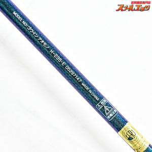 【ダイワ】 17ゴウイン アオモノ H-235・E DAIWA GOUIN AOMONO ブリ ヒラマサ カンパチ K_234