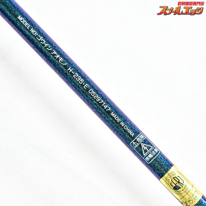 【ダイワ】 17ゴウイン アオモノ H-235・E DAIWA GOUIN AOMONO ブリ ヒラマサ カンパチ K_234
