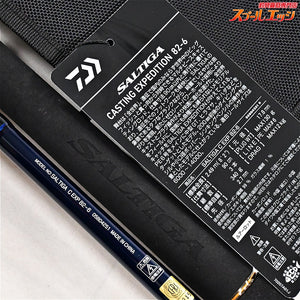 【ダイワ】 25ソルティガ C エクスペディション 82-6 キャスティング DAIWA SALTIGA EXPEDITION CASTING キハダマグロ ヒラマサ GT K_137