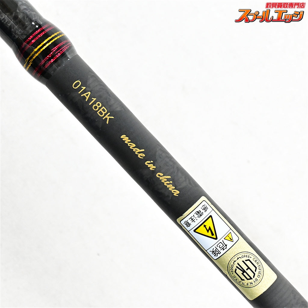 【アブガルシア】 オーシャンフィールド ボートロック OBRC-702H Abu Garcia OCEANFIELD BOAT ROCK ハタ カサゴ アイナメ K_153