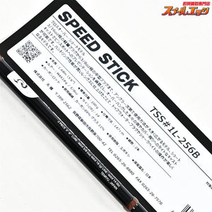 【テンリュウ】 スピードスティック TSS #1L-256B TENRYU SPEED-STICK ブラックバス K_189