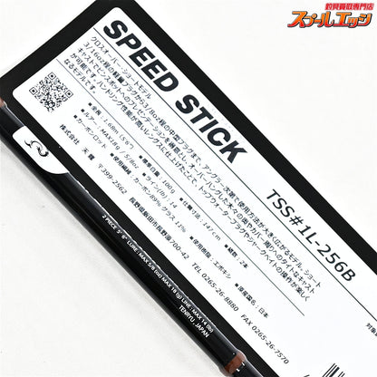 【テンリュウ】 スピードスティック TSS #1L-256B TENRYU SPEED-STICK ブラックバス K_189