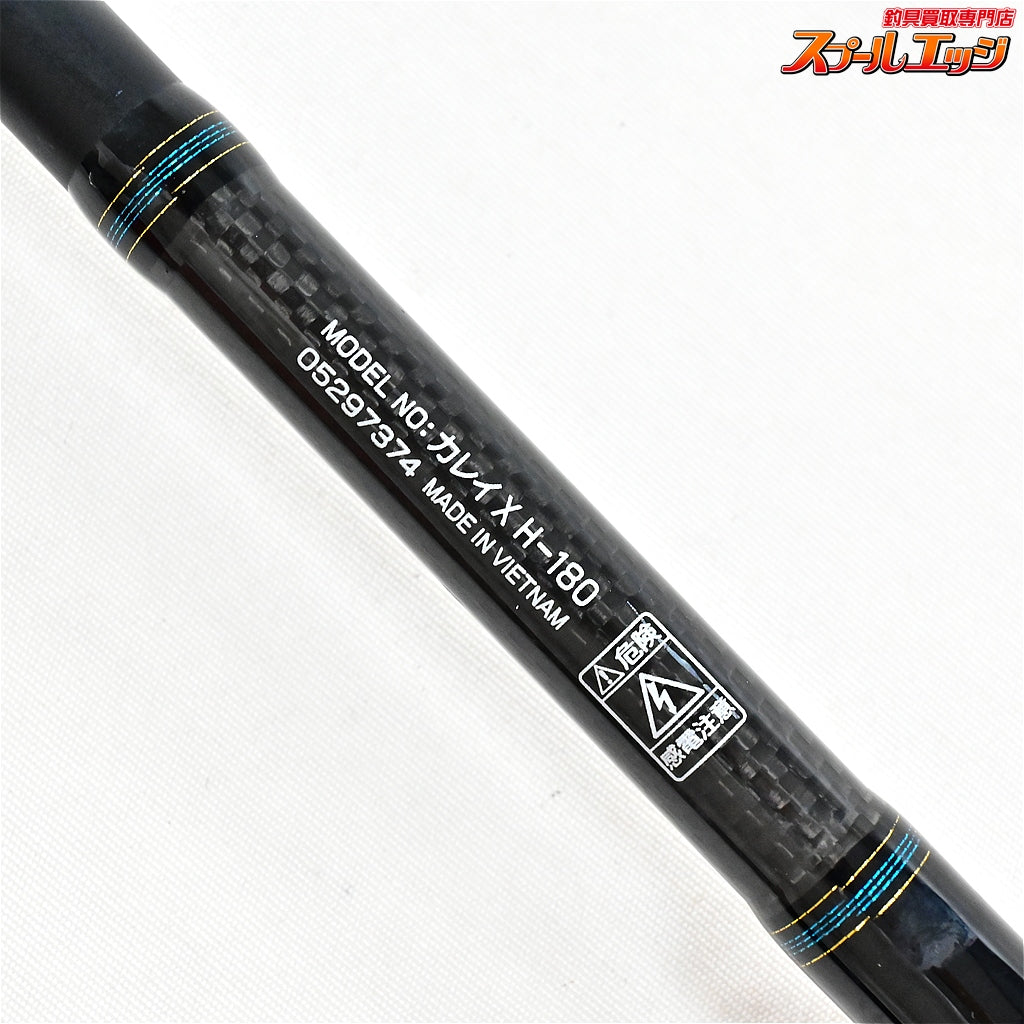 【ダイワ】 カレイX H-180 DAIWA KAREI-X カレイ K_136