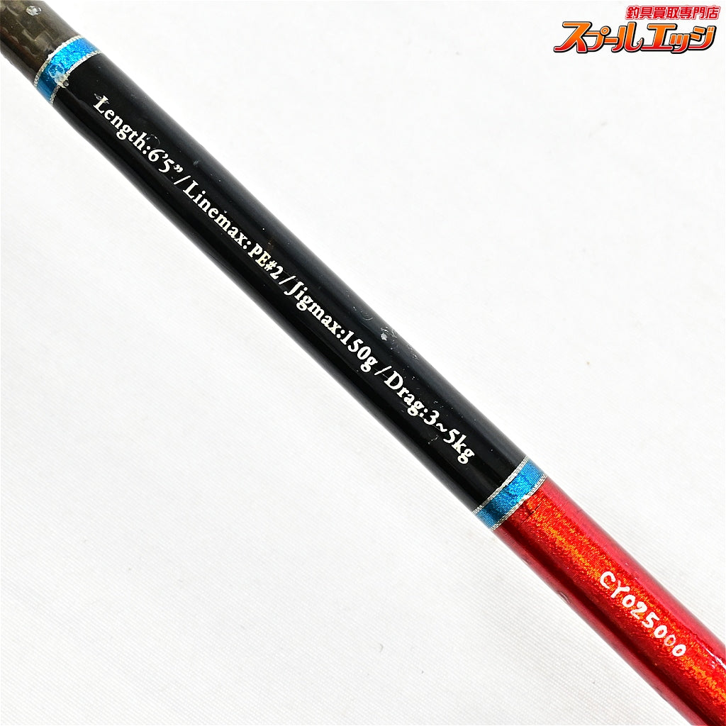 【レスターファイン】 シーズコンダクター 65L Restaffine Seas conductor Restaffine ヒラマサ カンパチ ブリ K_238