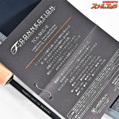 【ジャッカル】 ティモン Tコネクション エリア TCA-S61L+E JACKALL TIMON T-CONNECTION AREA ニジマス ヤマメ イワナ アマゴ K_142