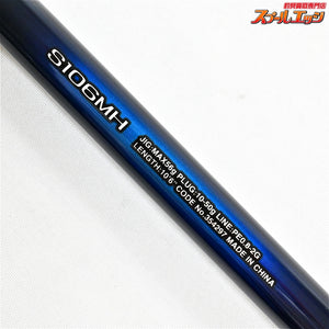 【シマノ】 22ネッサ BB S106MH SHIMANO NESSA ヒラメ イナダ マゴチ K_154