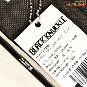 【ブルーブルー】 ブラックナックル ファインコントロール 630 Blue Blue BLACK KNUCKLE Fine Control ワラサ サワラ K_236