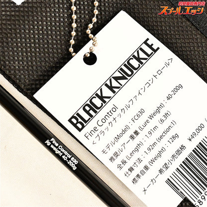 【ブルーブルー】 ブラックナックル ファインコントロール 630 Blue Blue BLACK KNUCKLE Fine Control ワラサ サワラ K_236