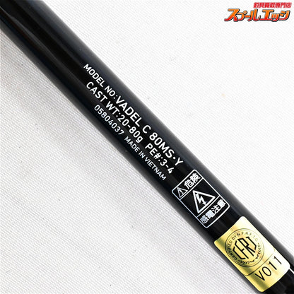 【ダイワ】 19ヴァデル C80MS・Y DAIWA VADEL カツオ ワラサ シイラ K_229
