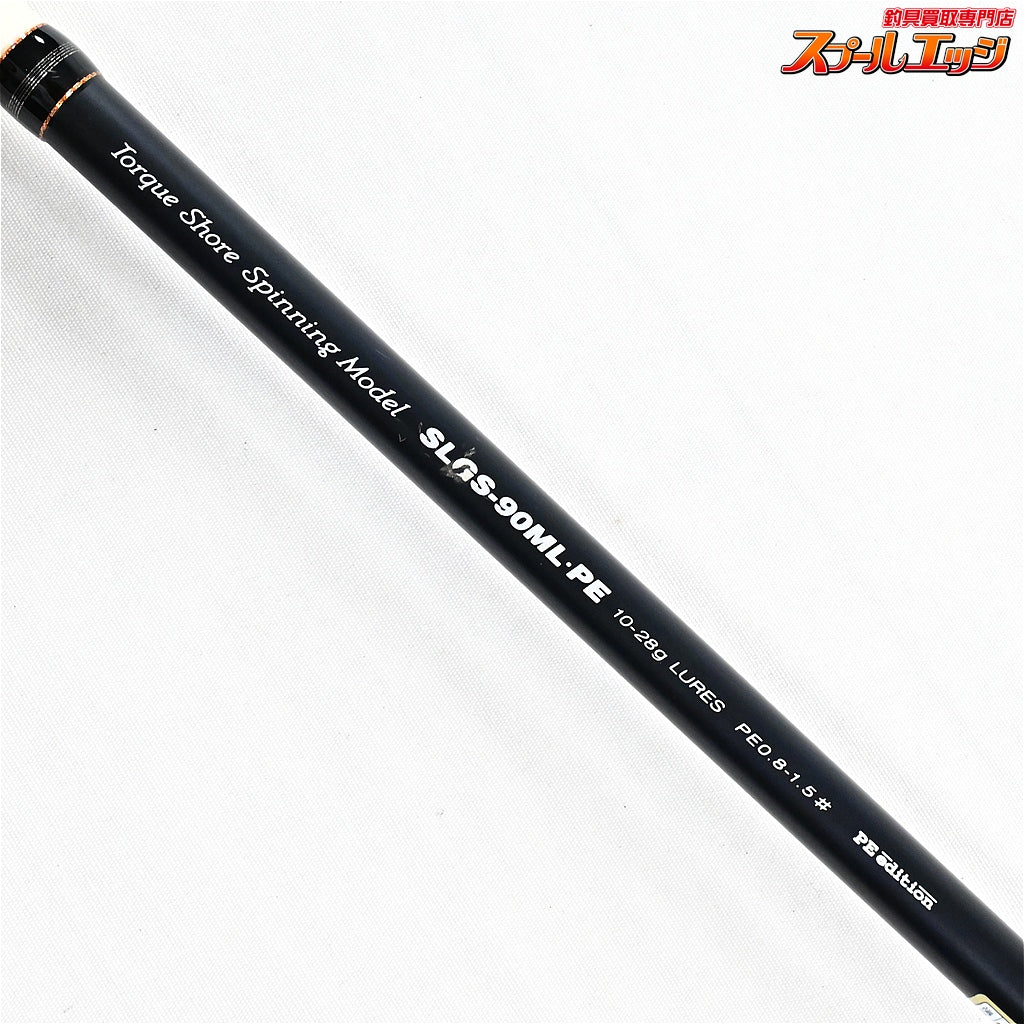 【パームス】 サーフラウド SLGS-90ML・PE PALMS ELUA Surfloud シーバス チヌ ヒラメ K_184