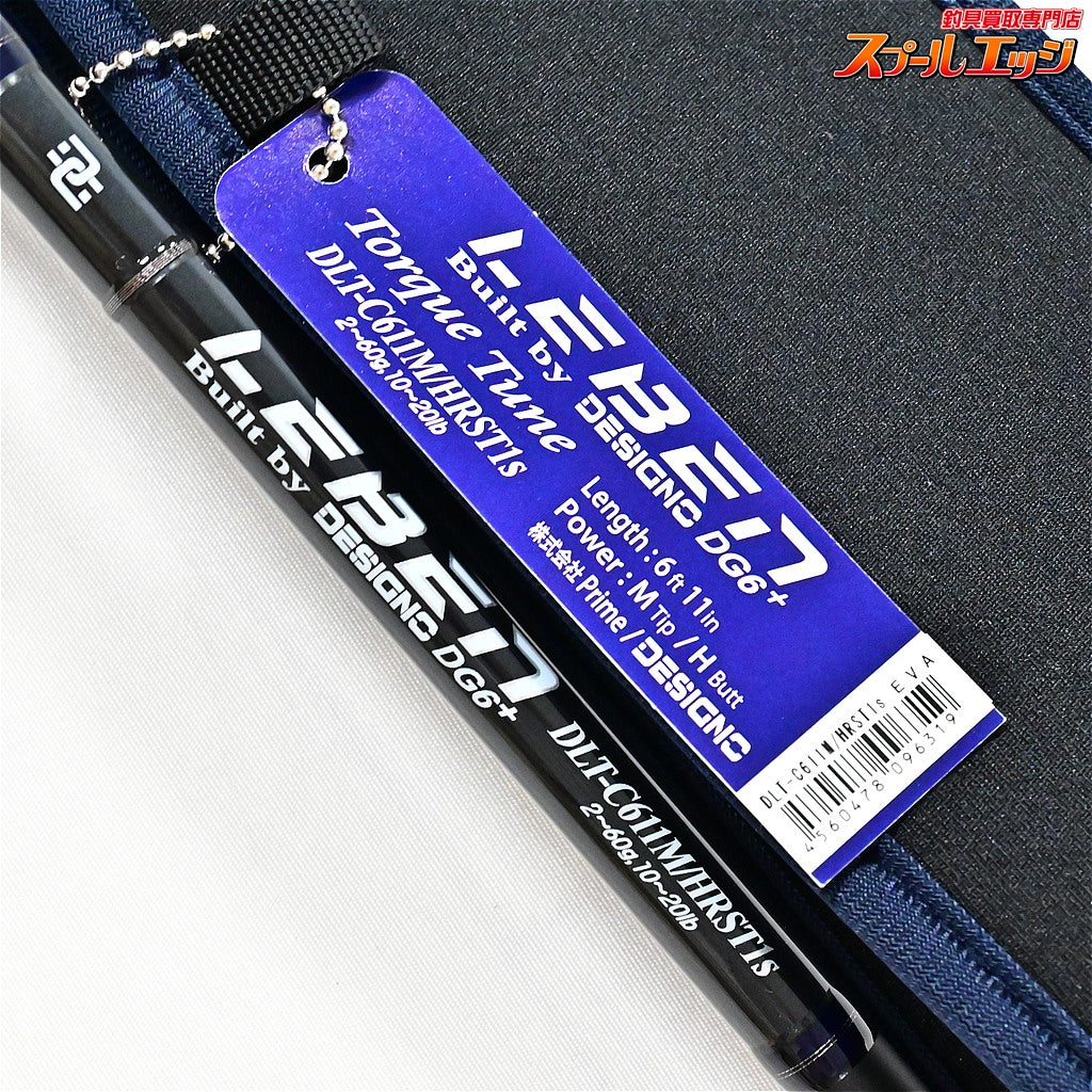 【デジーノ】 レーベン トルクチューン DLT-C611M/HRST1s エムスラ EVAモデル DESIGNO LEBEN Torque-Tune ブラックバス K_255