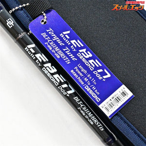 【デジーノ】 レーベン トルクチューン DLT-C611M/HRST1s エムスラ EVAモデル DESIGNO LEBEN Torque-Tune ブラックバス K_255