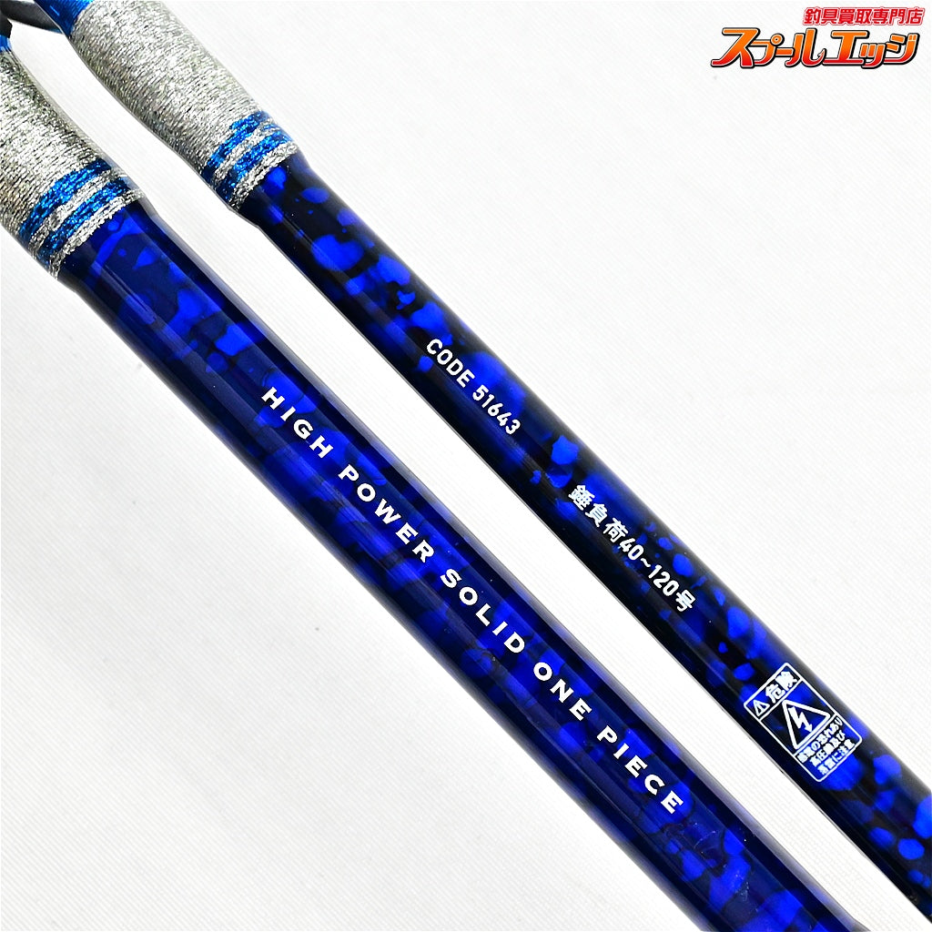 【アルファタックル】 ショートアーム GS 73 170M alphatackle SHORT-ARM アジ タチウオ イサキ K_150