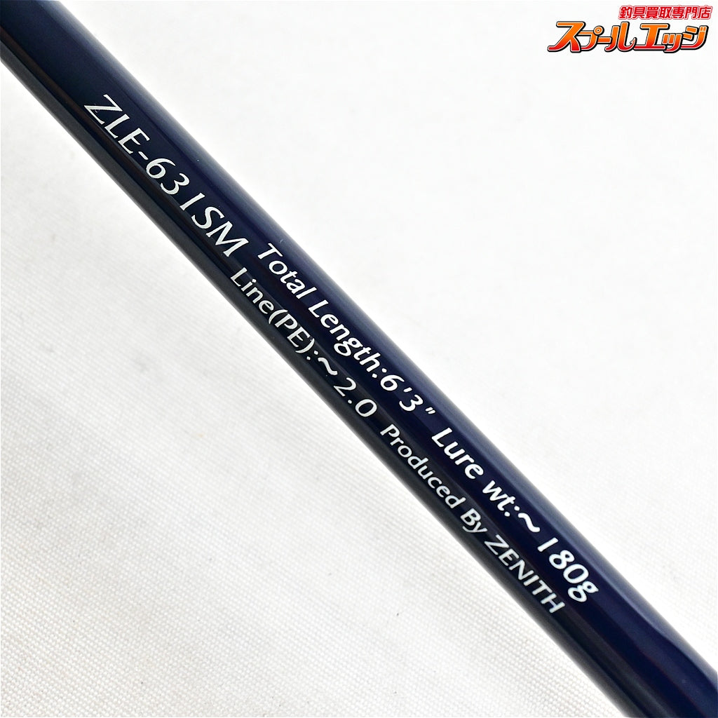 【ゼニス】 ゼロシキ ライトスペック STK ZLE-631SM エボルブ ZENITH ZEROSHIKI Light Spec ワラサ マダイ サワラ K_233