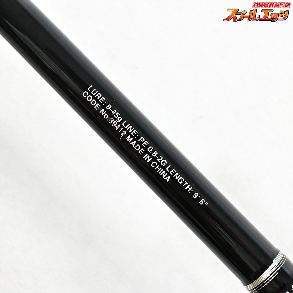 【シマノ】 19ソルティーアドバンス シーバス S96M SHIMANO SALTY ADVANCE SEABASS シーバス ヒラメ マゴチ K_191