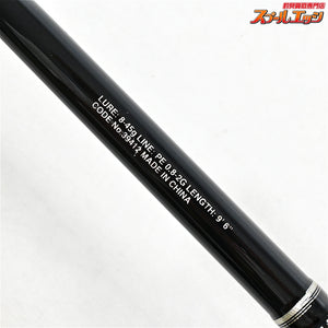 【シマノ】 19ソルティーアドバンス シーバス S96M SHIMANO SALTY ADVANCE SEABASS シーバス ヒラメ マゴチ K_191