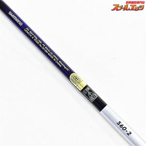 【シマノ】 21グラップラー BB タイプJ S60-2 SHIMANO GRAPPLER BB Type-J タチウオ イナダ サワラ K_212