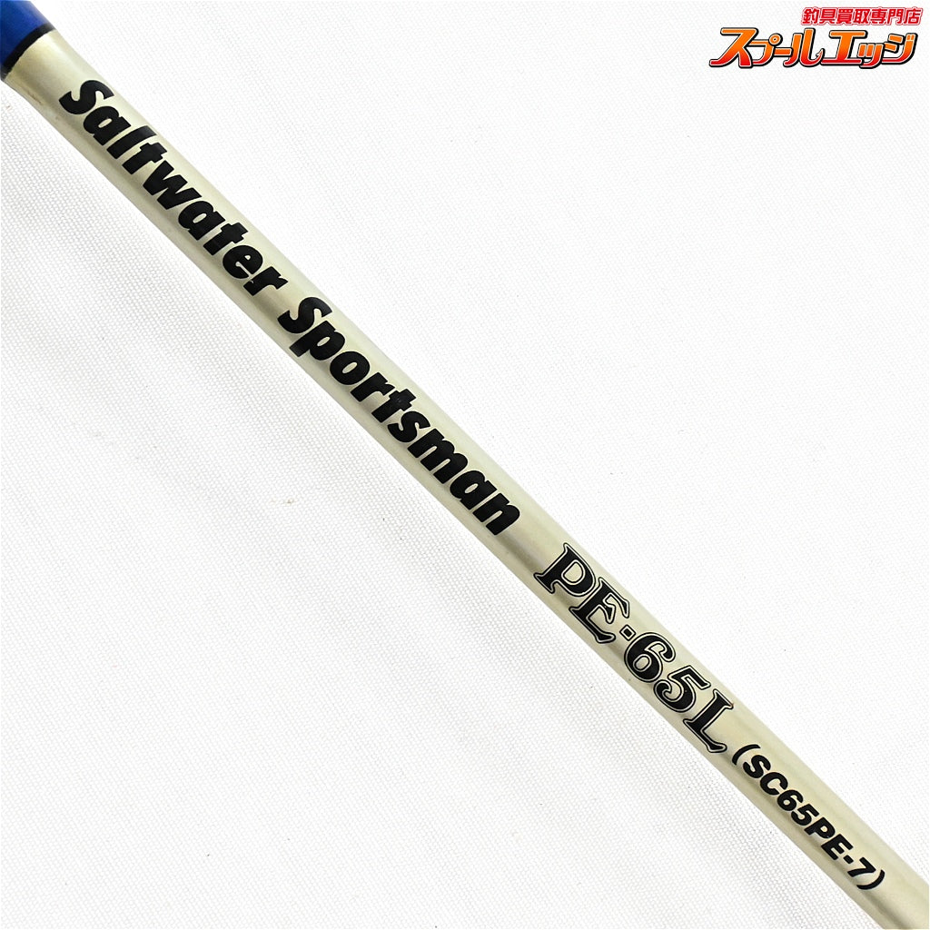 【ザウルス】 ソルトウォーター スポーツマン PE-65L SC65PE-7 ベイト SAURUS Saltwater Sportsman ワラサ サワラ K_240