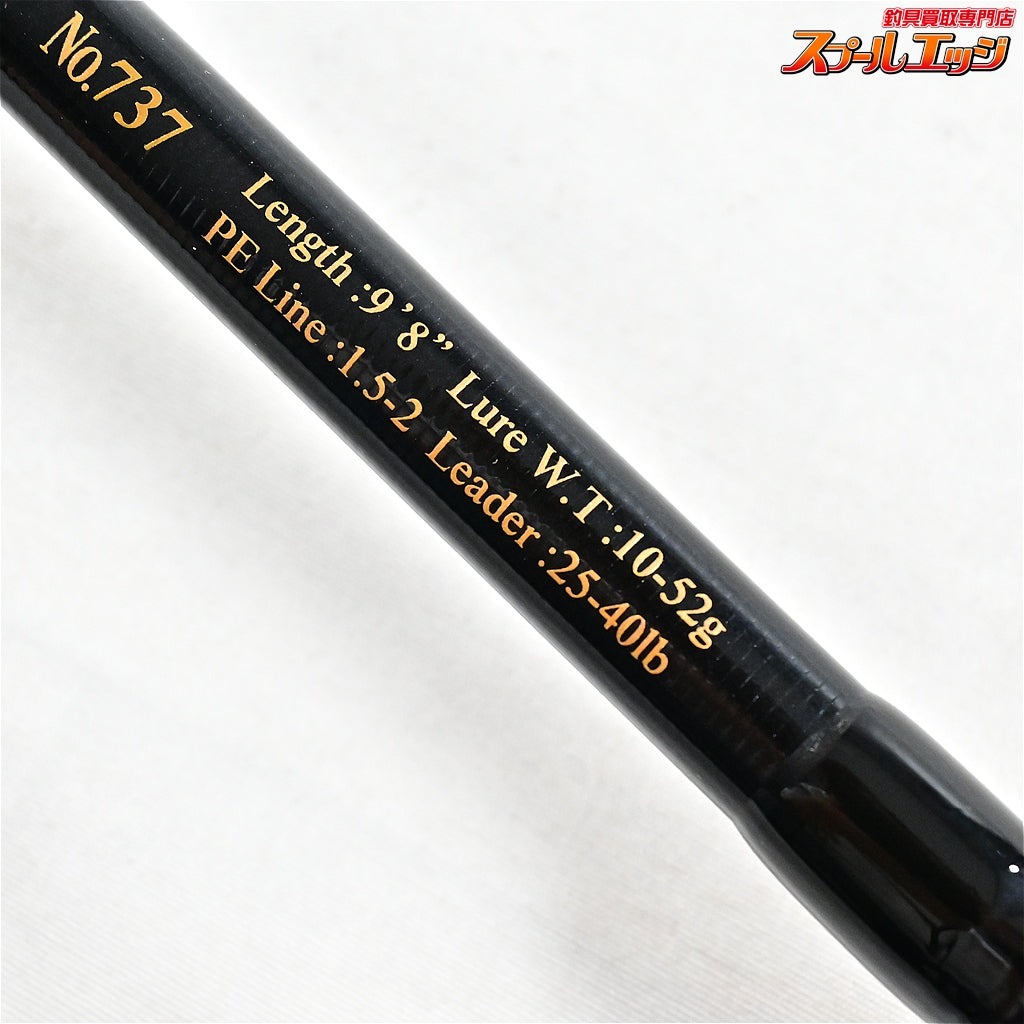 【ジャンプライズ】 オールウェイク 98 モンスターフィネス リミテッド JUMPRIZE ALL WAKE MONSTER-FINESSE LIMITED ヒラスズキ ヒラマサ ブリ K_193