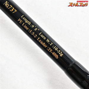 【ジャンプライズ】 オールウェイク 98 モンスターフィネス リミテッド JUMPRIZE ALL WAKE MONSTER-FINESSE LIMITED ヒラスズキ ヒラマサ ブリ K_193