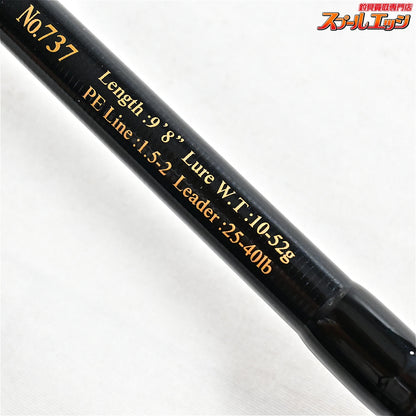 【ジャンプライズ】 オールウェイク 98 モンスターフィネス リミテッド JUMPRIZE ALL WAKE MONSTER-FINESSE LIMITED ヒラスズキ ヒラマサ ブリ K_193