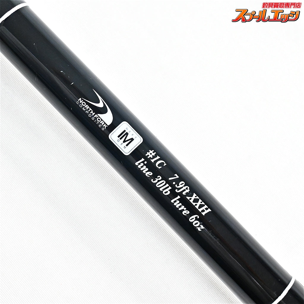 【DRT】 パルス 1C 7.9ft XXH グレークリップ イベント限定 DRT PULSE #1C 7.9ft XXH ブラックバス K_234
