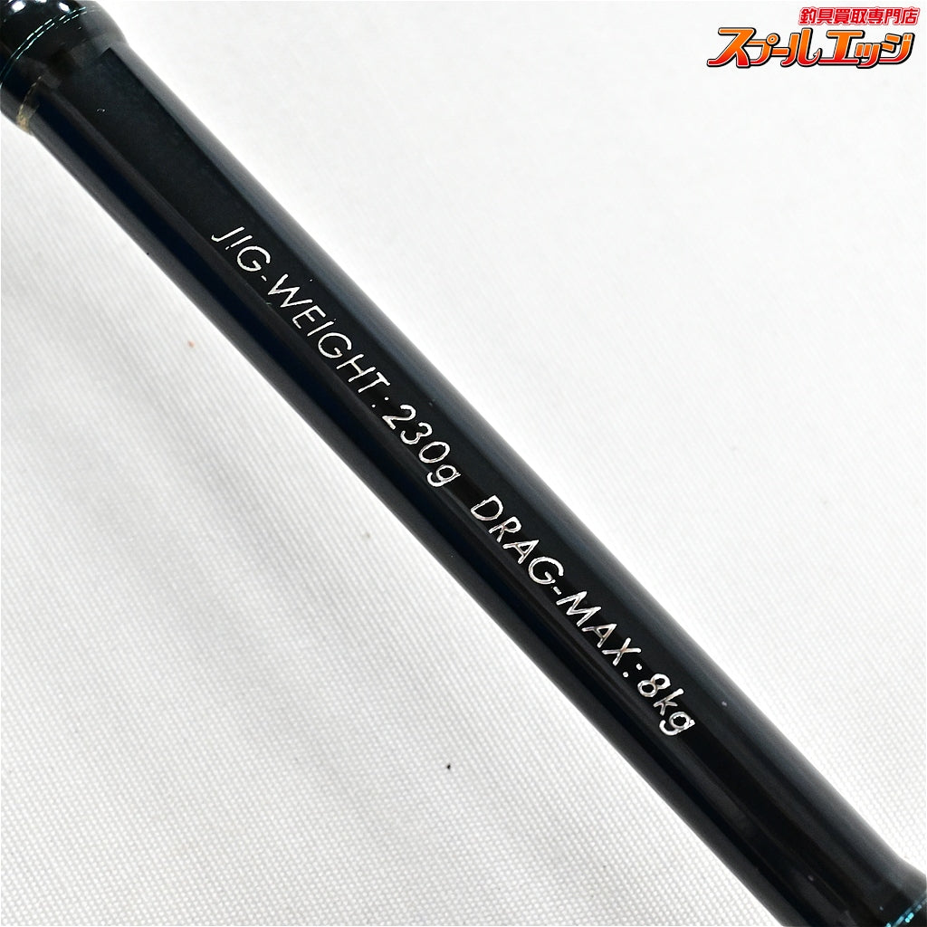 【CBONE】 シービーワン HRM 588S テクニカルジギングカスタム CBONE HRM ブリ ヒラマサ カンパチ K_216