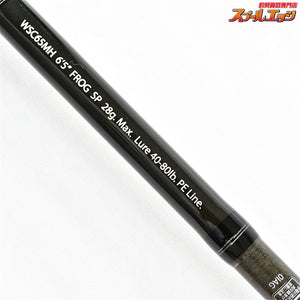 【レジットデザイン】 ワイルドサイド WSC-65MH フロッグSP LEGIT-DESIGN WILD SIDE ブラックバス K_239
