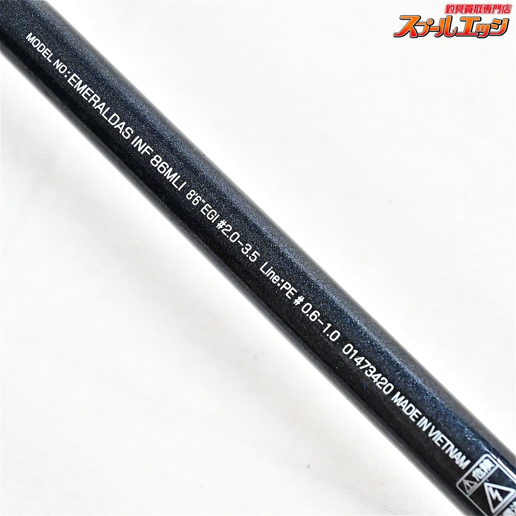 【ダイワ】 11エメラルダス INF インフィート 86MLI インターライン DAIWA EMERALDAS INTERLINE アオリイカ K_180