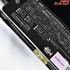 【アブガルシア】 ファンタジスタ ディーズ FNC-66L+ スーパーベイトフィネス2 Abu Garcia Fantasista Deez ブラックバス K_242
