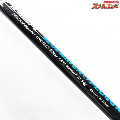 【CBONE】 シービーワン VFR 836SPC ブルーウォータープラッギン CBONE BLUE WATER PLUGIN ブリ ヒラマサ カンパチ K_233