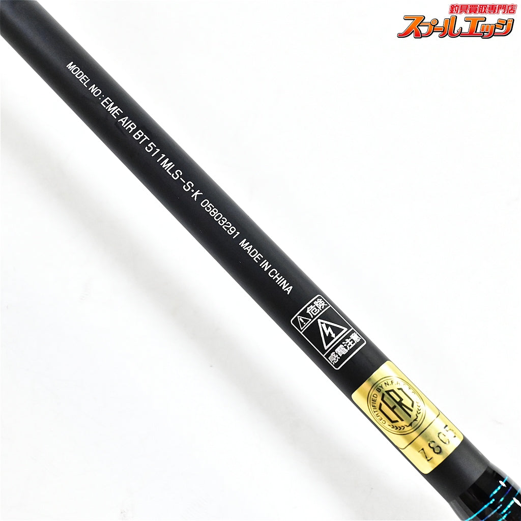 【ダイワ】 24エメラルダス エア ボート 511MLS-S・K DAIWA EMERALDAS AIR BOAT BT アオリイカ K_131