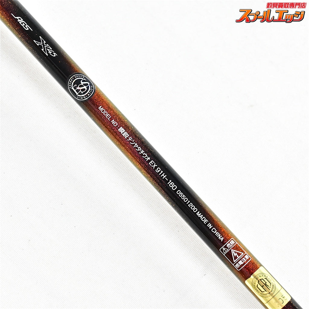 【ダイワ】 25瞬鋭 テンヤタチウオ EX 91H-160 DAIWA SHUNEI TENYA-TACHIUO タチウオ K_207
