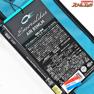 【ダイワ】 24エメラルダス エア 85MLM・K DAIWA EMERALDAS AIR アオリイカ K_178