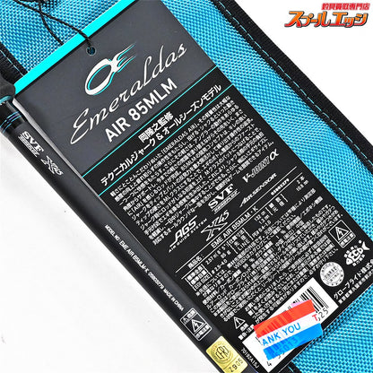 【ダイワ】 24エメラルダス エア 85MLM・K DAIWA EMERALDAS AIR アオリイカ K_178