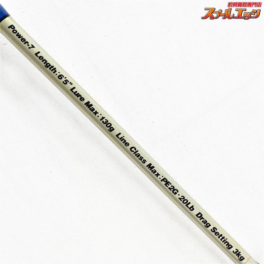 【ザウルス】 ソルトウォーター スポーツマン PE-65L SC65PE-7 ベイト SAURUS Saltwater Sportsman ワラサ サワラ K_240